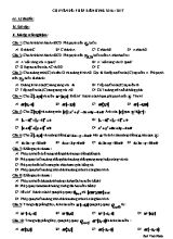 Toán 11 - Chuyên đề Phép biến hình. 2016  2017
